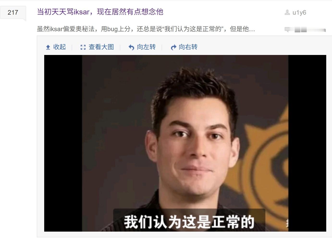 炉石传说当初天天骂iksar，现在居然有点想念他！​​​