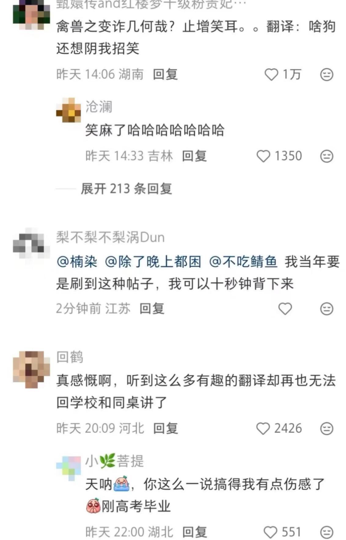 文化人和文盲的区别