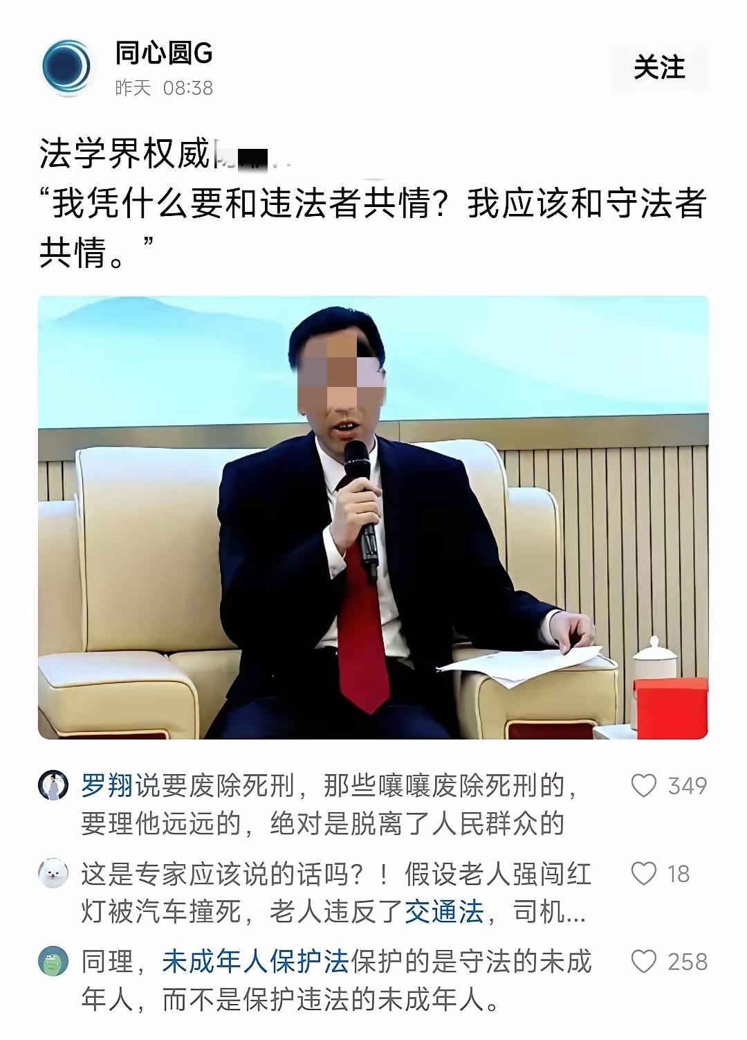 不管是谁说的，我都给点赞，就是这个道理，我们的价值观，要跟谁共情的道理。