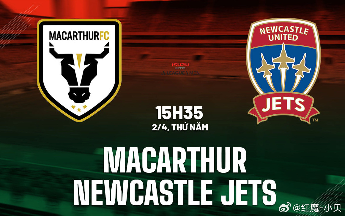 麦克阿瑟强势，纽卡斯托铁壁合围！这场会是出乎意料的平局吗？联赛：001澳超球队