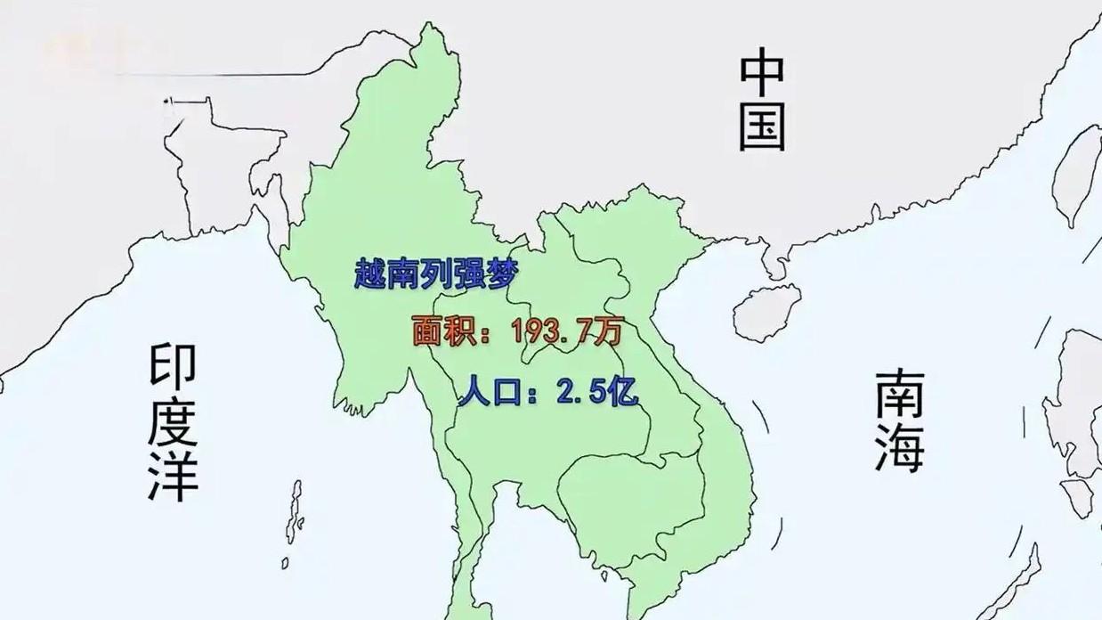 越南这国家，野心可不小！它不甘心只做个小老弟，暗地里想统一中南半岛，把老挝、柬埔