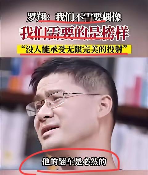 真是这样的吗？罗翔教授，好像难以翻身了？？最近，著名法学大家，罗翔教授突然口