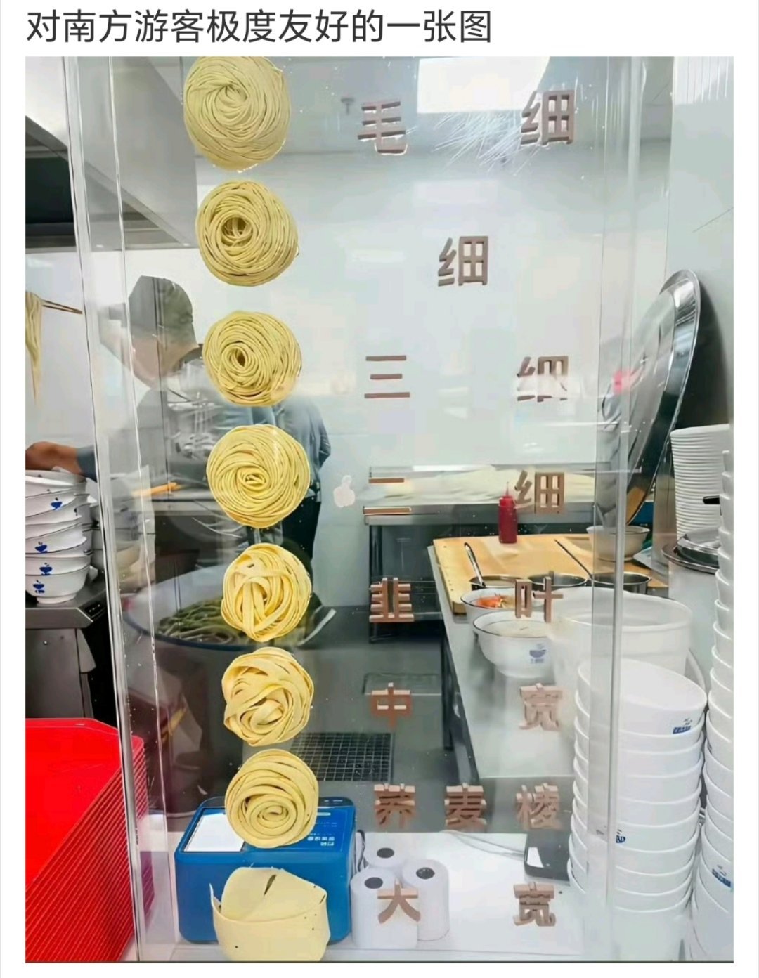 我以前对几两面也没概念