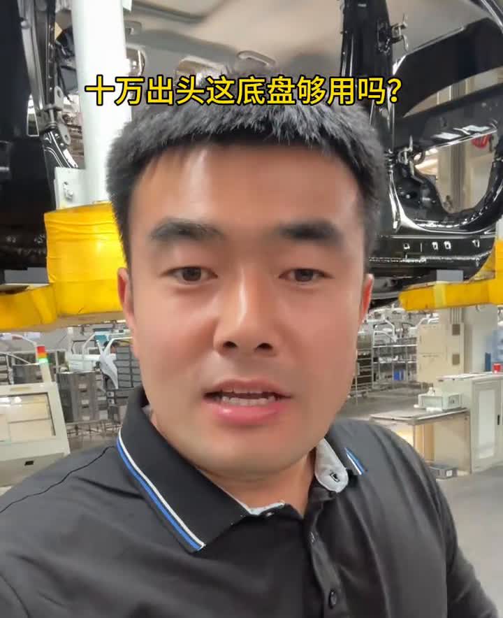 第五代途胜L这底盘良心吗？兄弟们，一辆车好不好开重点知道看什么吗？重点就是看