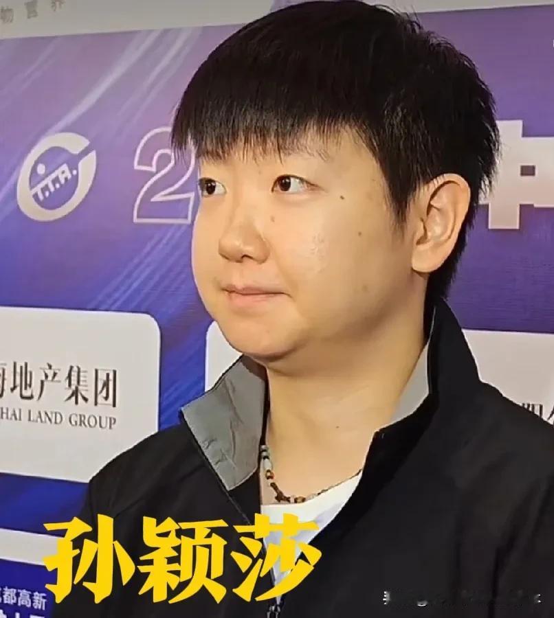 孙颖莎越发圆润了！看这双下巴、肉肉的脸蛋儿，富态满满！感觉孙颖莎现在的正手力
