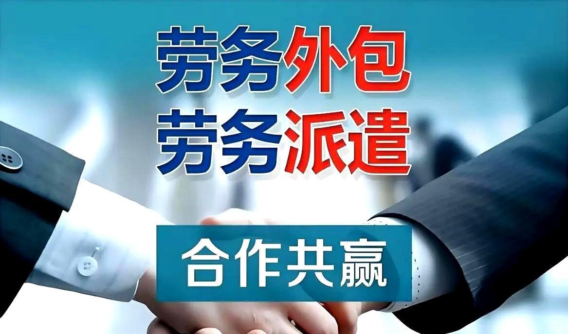 关于劳务派遣，我一直有两点没有想明白。首先，《劳动合同法》明确规定，劳务派遣工