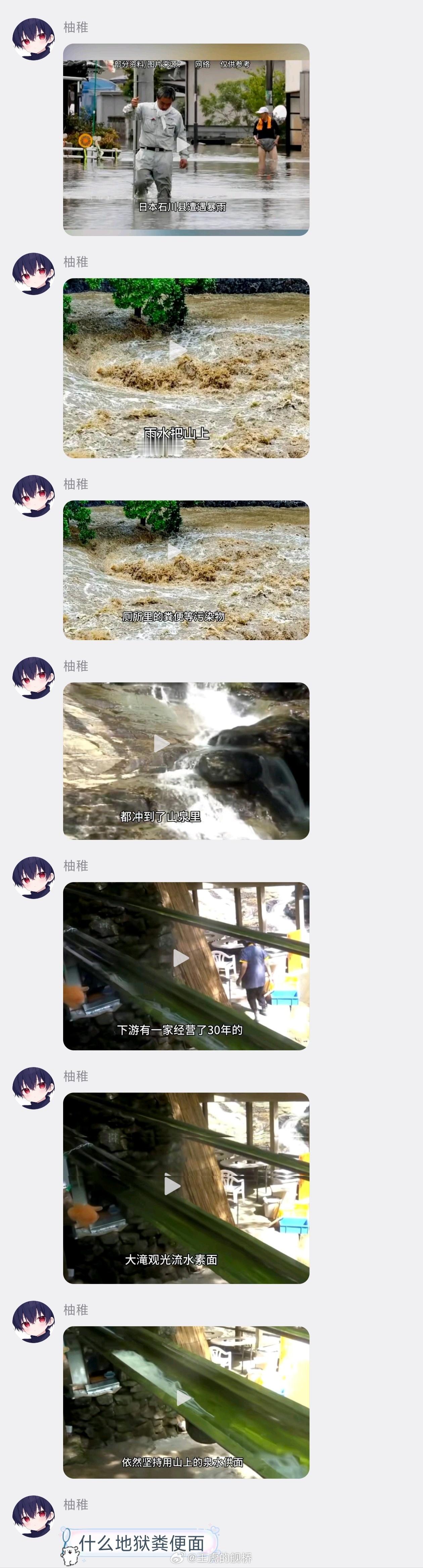 肥肠新鲜，肥肠美味。😋