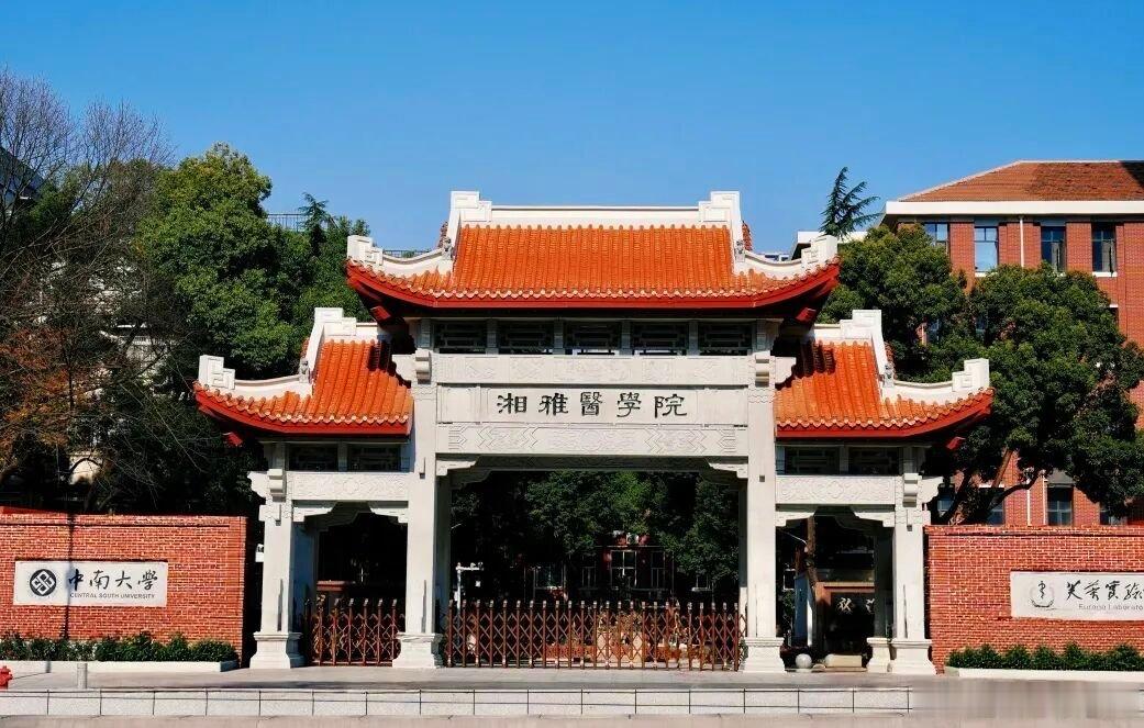耿同学又发力了！中南大学湘雅医学院回应耿同学曝光：已开展调查，要求课题组提交原始