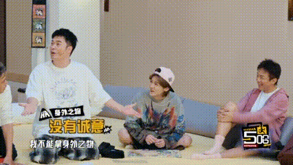 别人顶峰相见邓超陈赫顶毛相见哈哈哈哈哈五哈互送礼物这段真的太有梗，邓超拿出亲手写