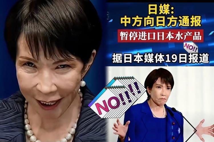 终于击中日本要害了！此前无论稀土、航母还是经济反制，日本似乎都没真正当回事，偏偏