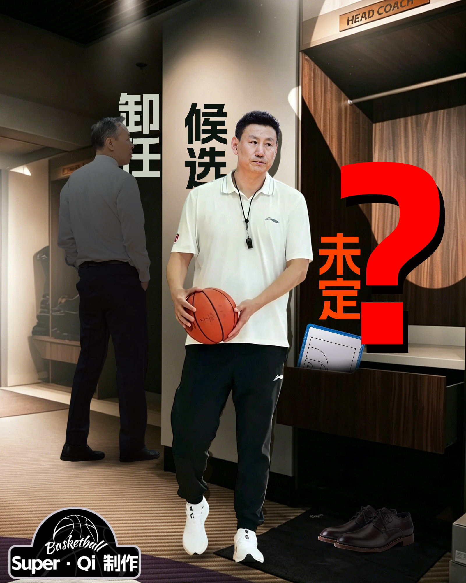 北京首钢男篮明日集结，开启夏训！根据媒体人老师所说许利民指导将卸任主教练职务