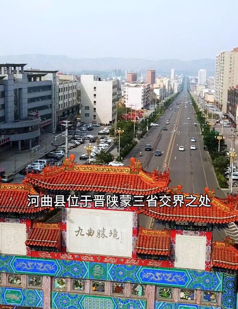 晋西北河曲小县在山西也算消费高的县，高层房价能上六千多，二手房非常好卖，河曲的房