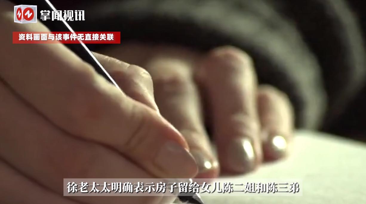 “长见识了！”上海，一老太和老伴相继去世后，给3个子女留下了一套房产，老太生前曾