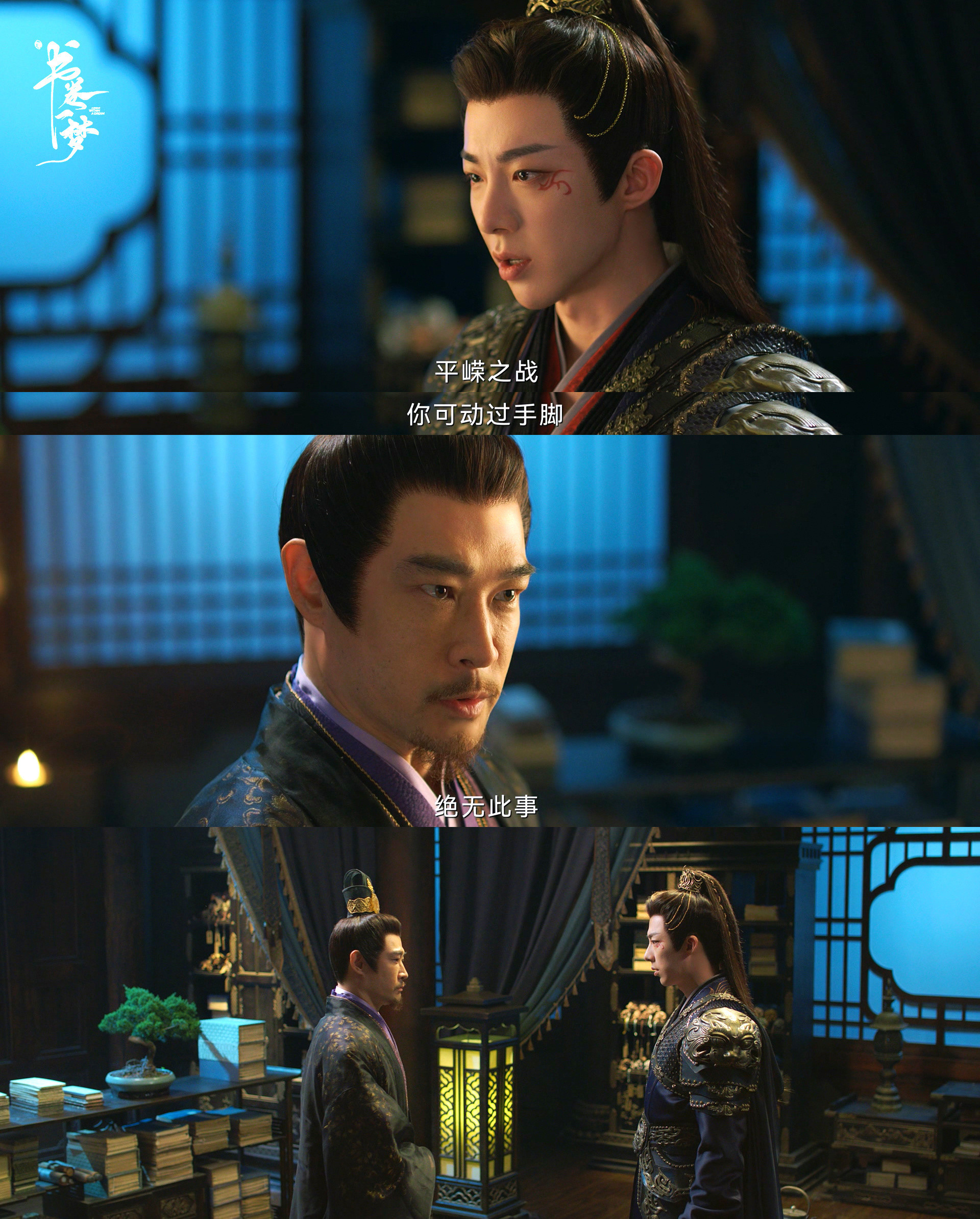 书卷一梦谁是脏的书卷一梦的看点真是越来越多​​​