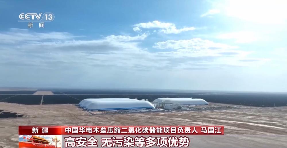 我国首个百兆瓦级, 这个巨型“充电宝”成功并网