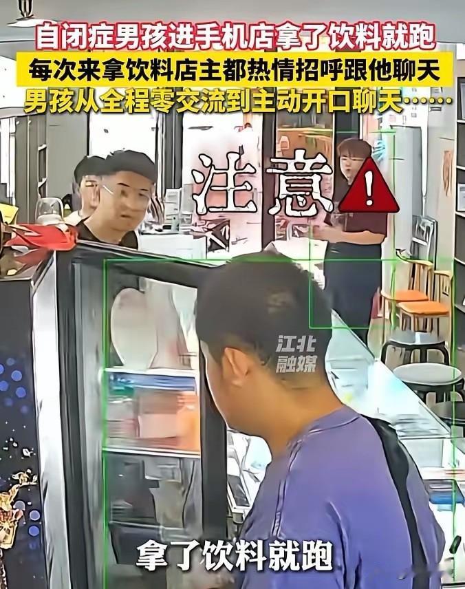 哈尔滨男孩进店白拿饮料，老板从不阻拦！得知真相全网破防万万没想到，近日哈尔