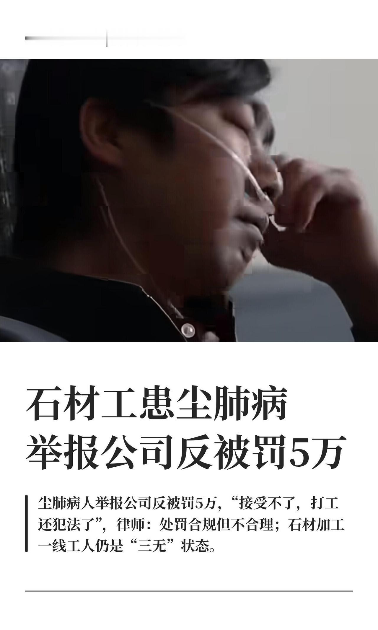 这故事看完，真有点想骂娘。李维志33岁还在工地扛活，140斤石英石台面自己背