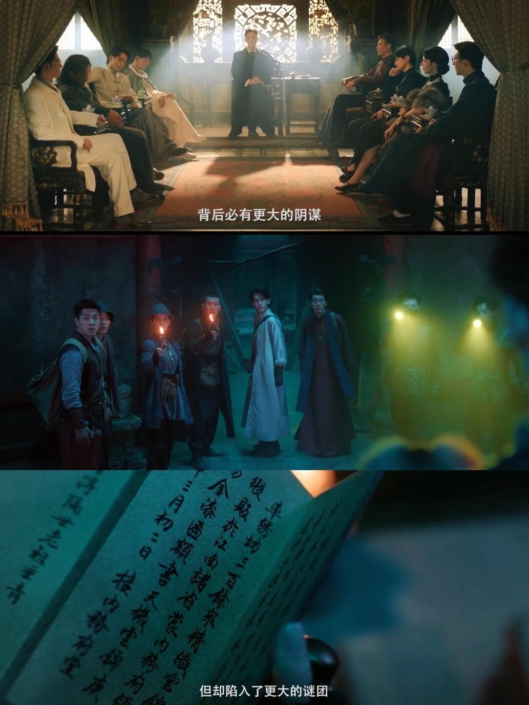 九门纸嫁衣九门开播不到35小时进拉新年榜恭喜《九门》开播不到35小时，拉新进优