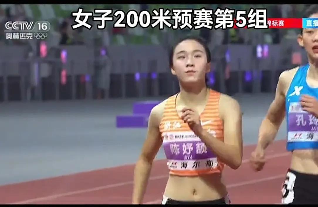 本届田径锦标赛最大的看点是女子200米四大高手巅峰对决。因为100米陈妤颉没有