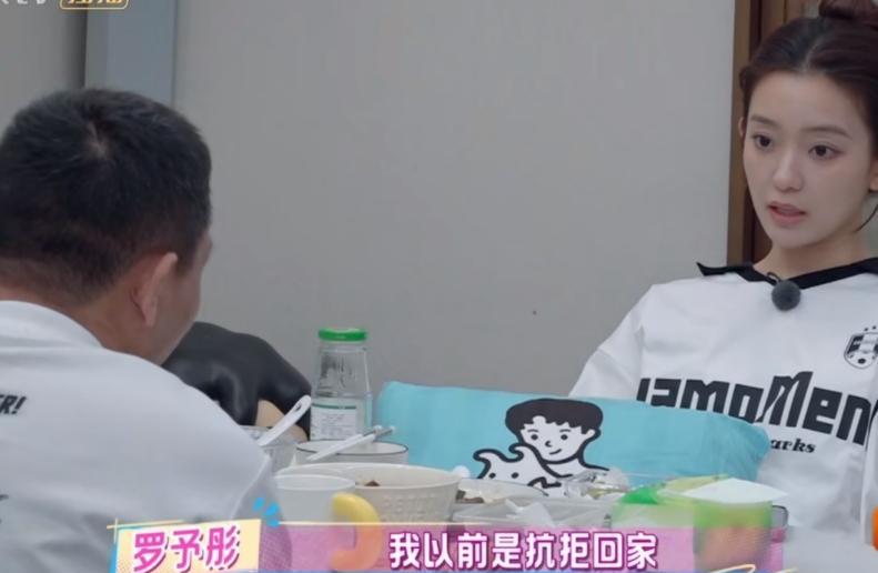 罗予彤：“以前我很抗拒回家，爸妈每天都在吵架，爸爸每个月几千块钱的工资，只交一千