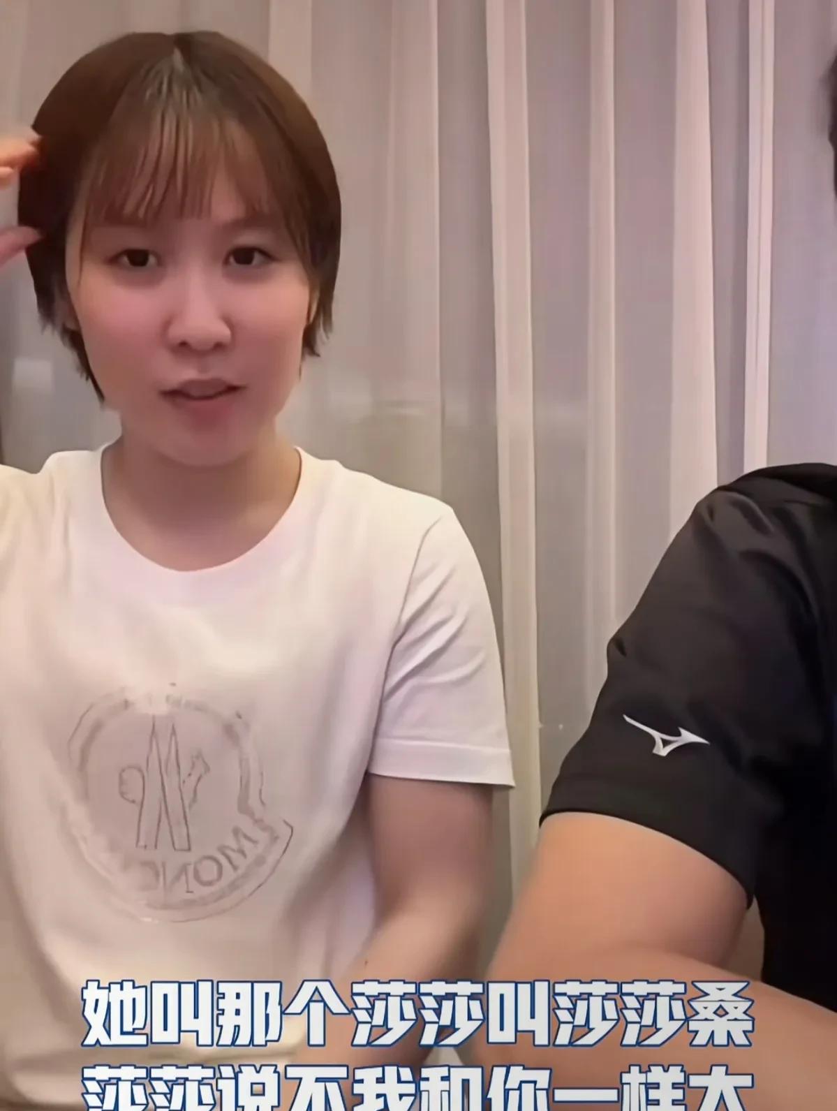 孙颖莎让平野美宇叫她莎莎酱！平野美宇说孙颖莎在乒乓球领域很厉害，自己一开始尊称她