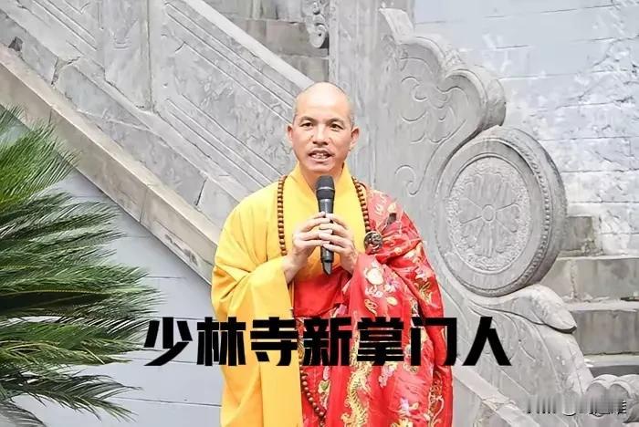 释永信的事情还没有查清楚，少林寺的新方丈就迫不及待的履新了。然而，这一情况引发了