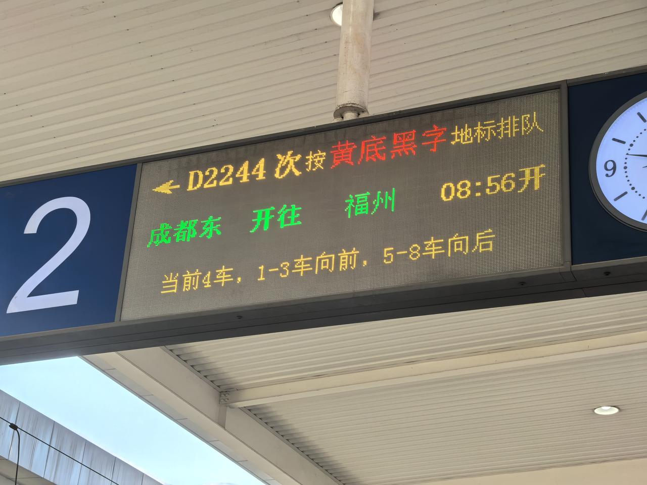 找不到车厢的人太多了。在重庆北站坐高铁检票以后，乘客们都在寻找自己的车厢。铁路