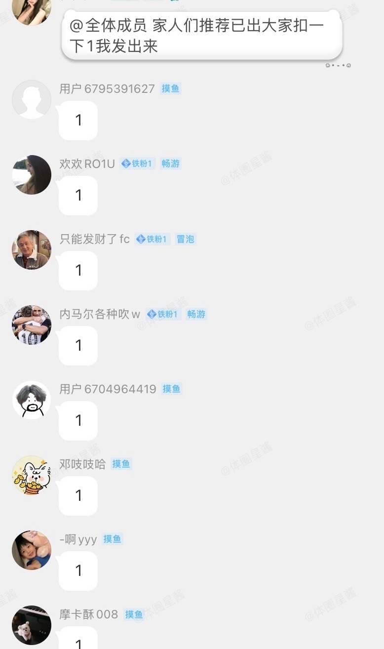 世界杯美国vs澳大利亚巴西vs海地世界杯赛前预测！爆爆爆红评论区更预测^_^巴