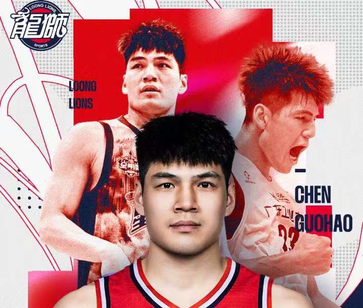 广州龙狮为什么这么执着引进陈国豪，球队运营总监给出答案