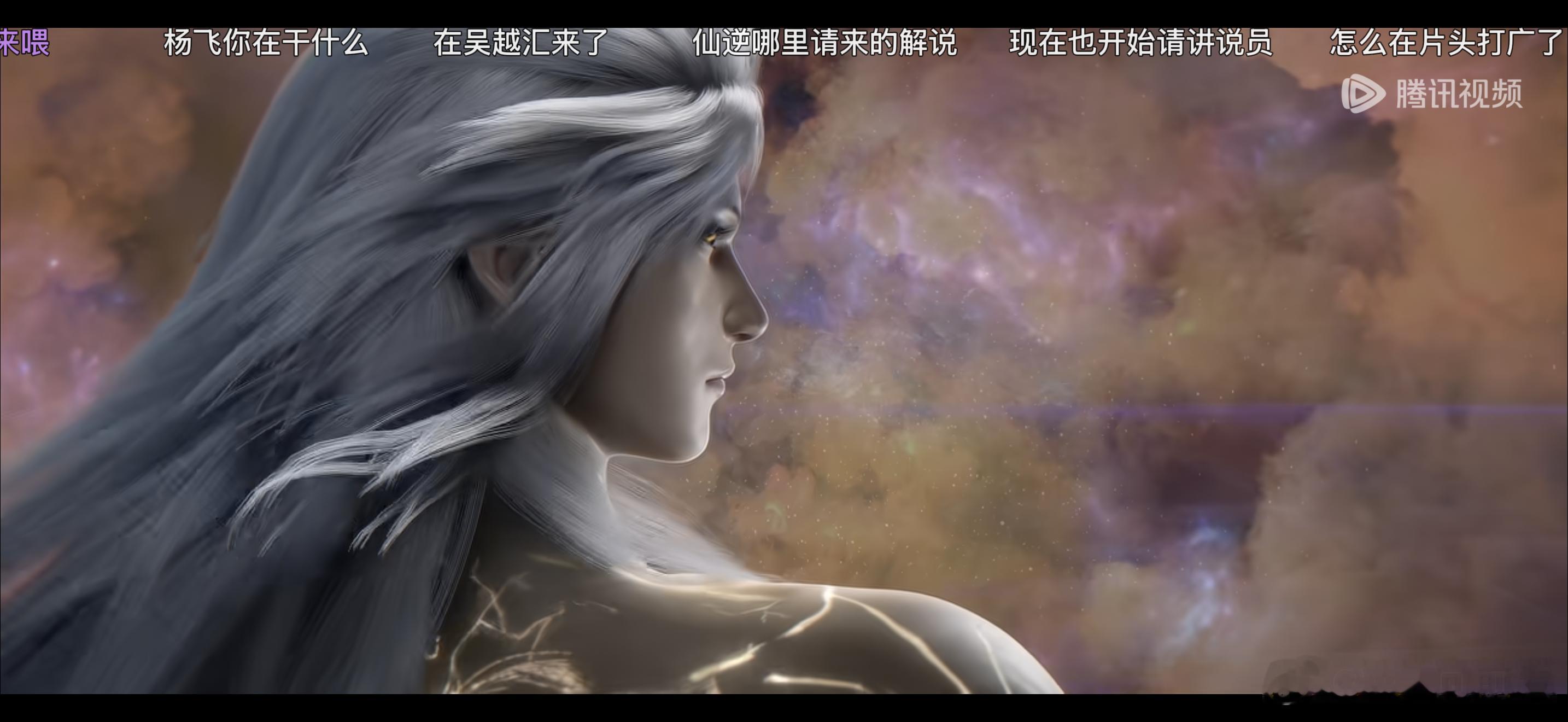 仙逆太帅啦！早上刷了3集，现在继续刷152！