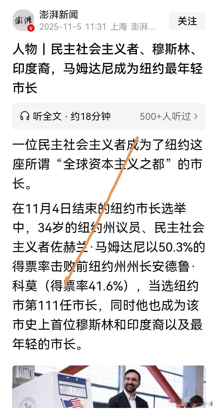 美国这是要变天了吗？未来的世界，赤旗必将插满全球。这回要从美国开始了吗？美