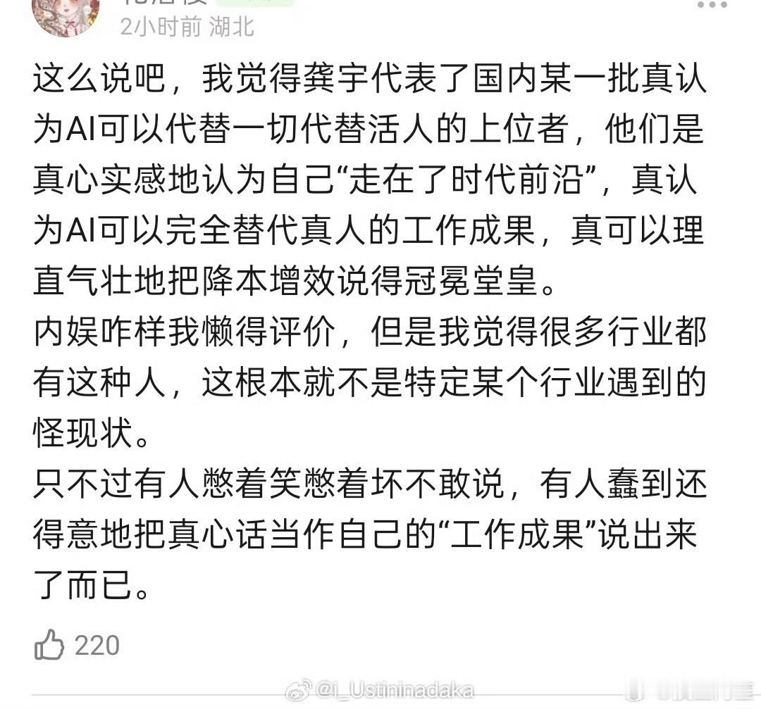 所以说其实大部分领导都生活在邹忌的环境里