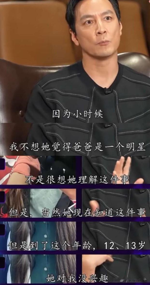 吴彦祖说：“我经常问女儿，爸爸帅不帅？她就把脸扭过去一脸嫌弃。在她小时候，我不想
