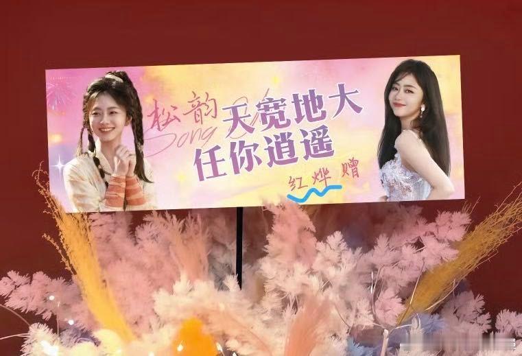 侯明昊说松韵开心最重要年下弟弟最会的就是嘴上乖心里野，他对松韵那种宠溺完全不藏