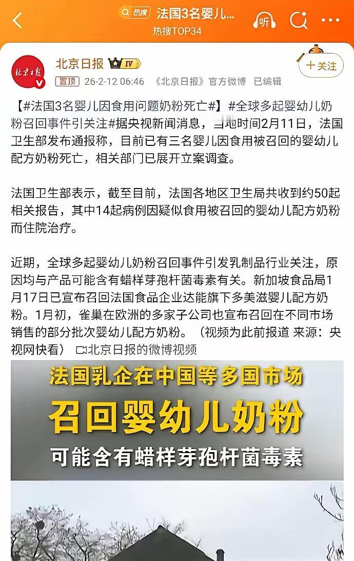 近年来洋奶粉一再被爆出问题，可奶妈们仍然趋之若鹜，到底是什么原因呢？之前的三聚