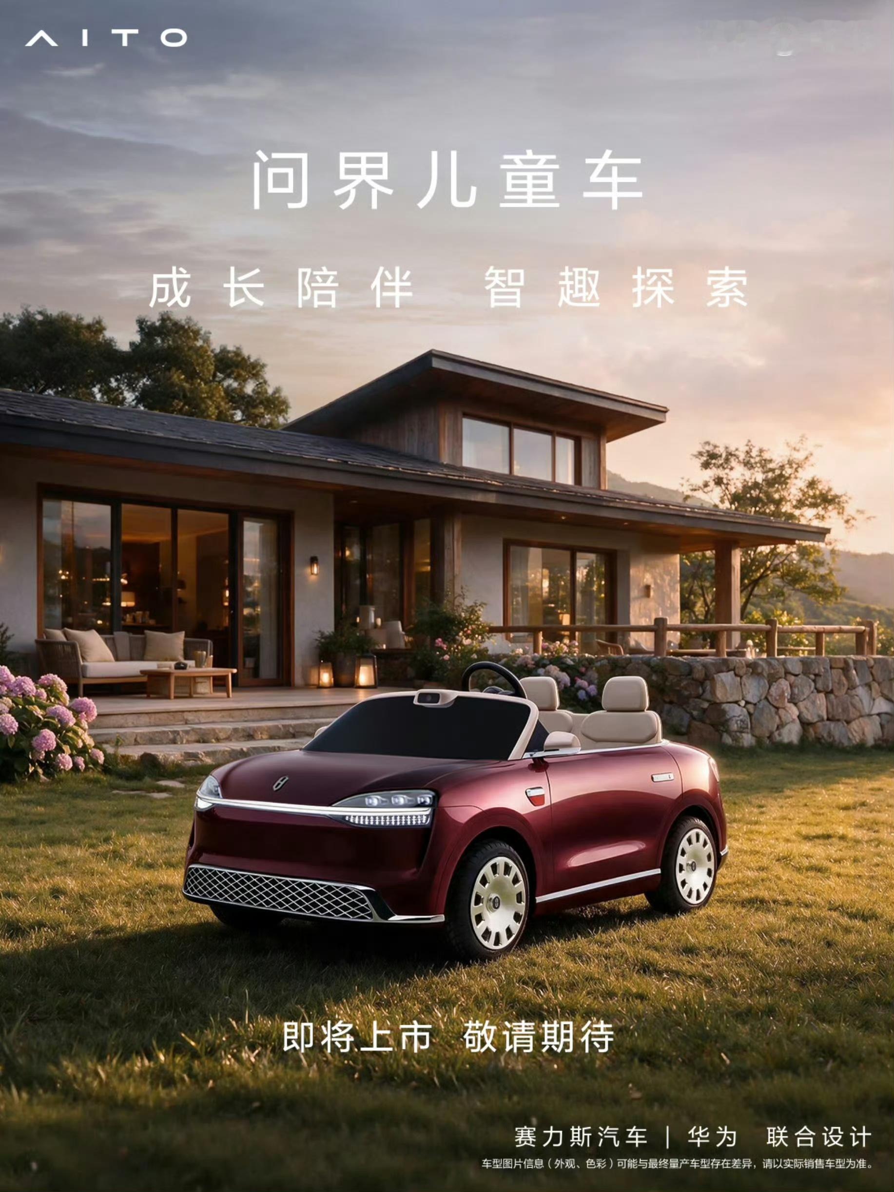 这玩意小朋友是真喜欢，价格之前打听过，确实一分价钱一分货