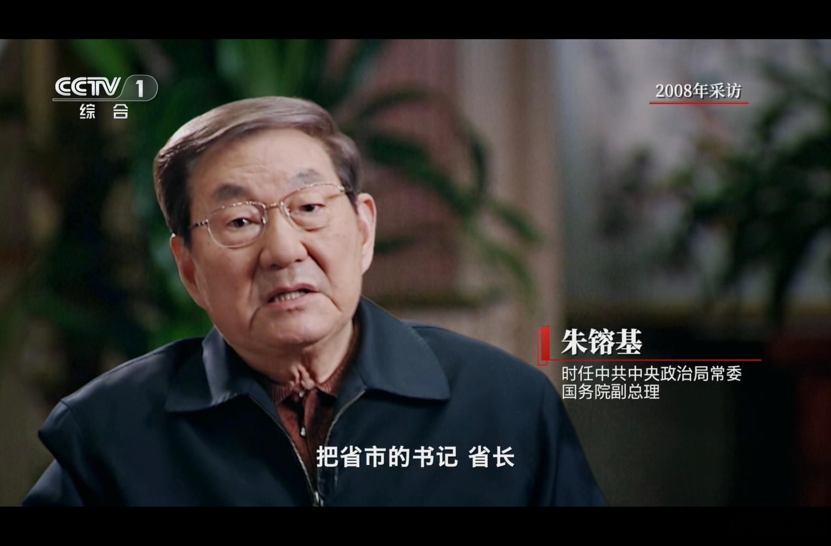 是今晚播出的第四集。杰出的无产阶级革命家们当然不会觉得是什么宿命，但我辈不免感慨