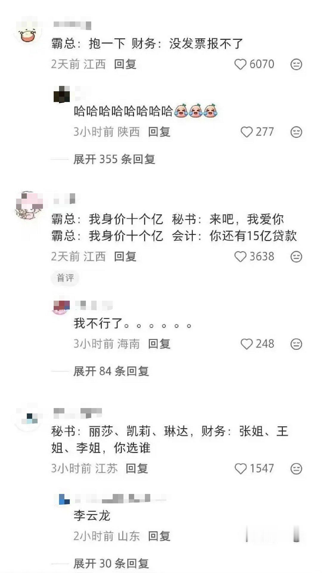 我们财务就是不喜欢虚头巴脑的