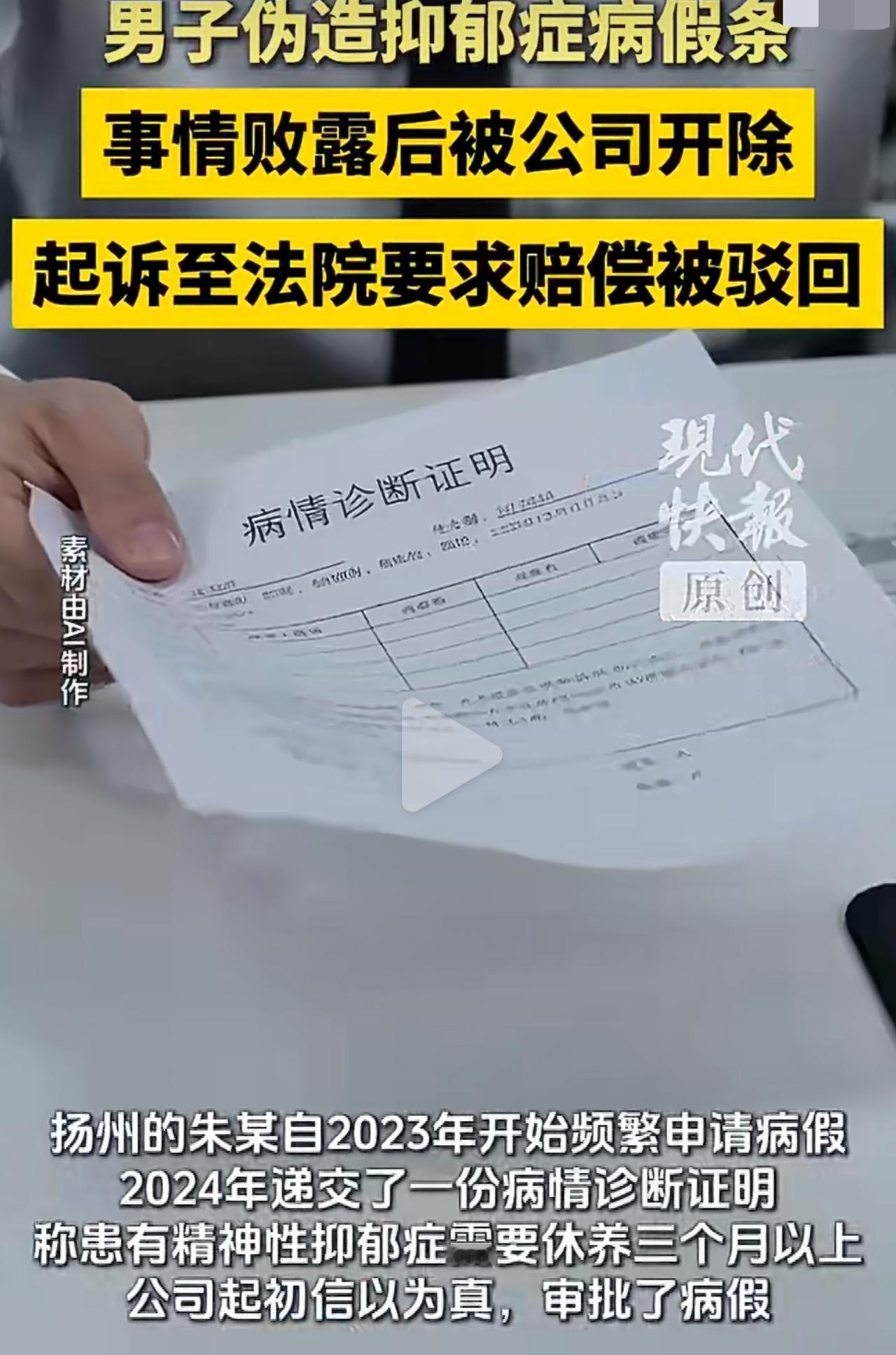 男子在单位干了十几年，早就签了长期合同，工作十分稳定，本该安心认真工作。可日子过