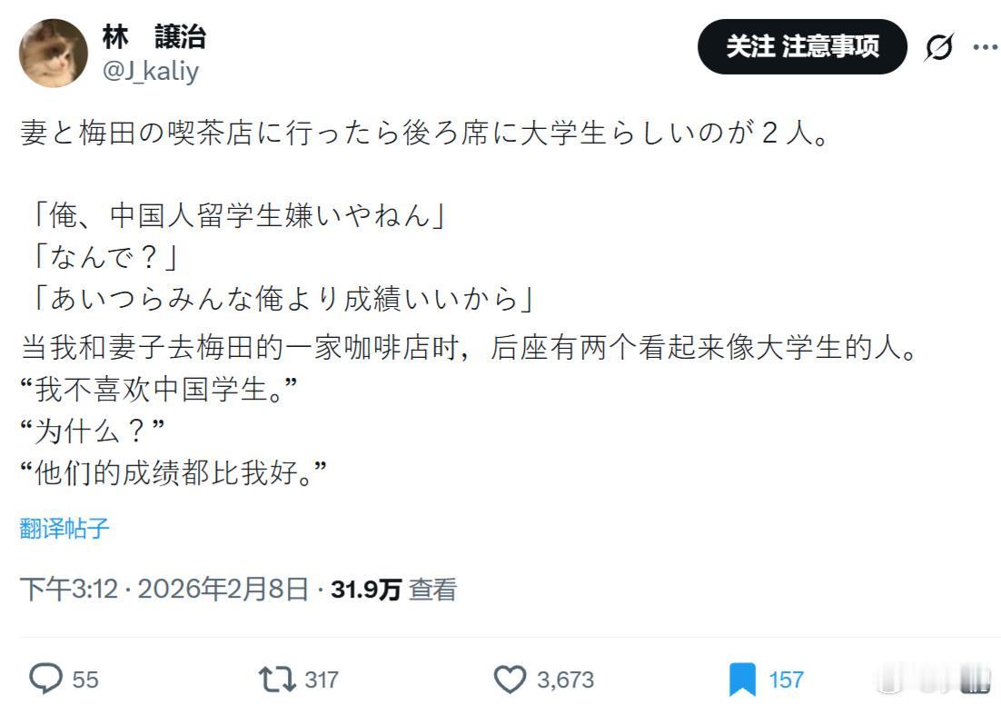 最近跟一个日本朋友聊天，终于明白了为什么高市早苗在日本的支持率那么高。这个日本朋