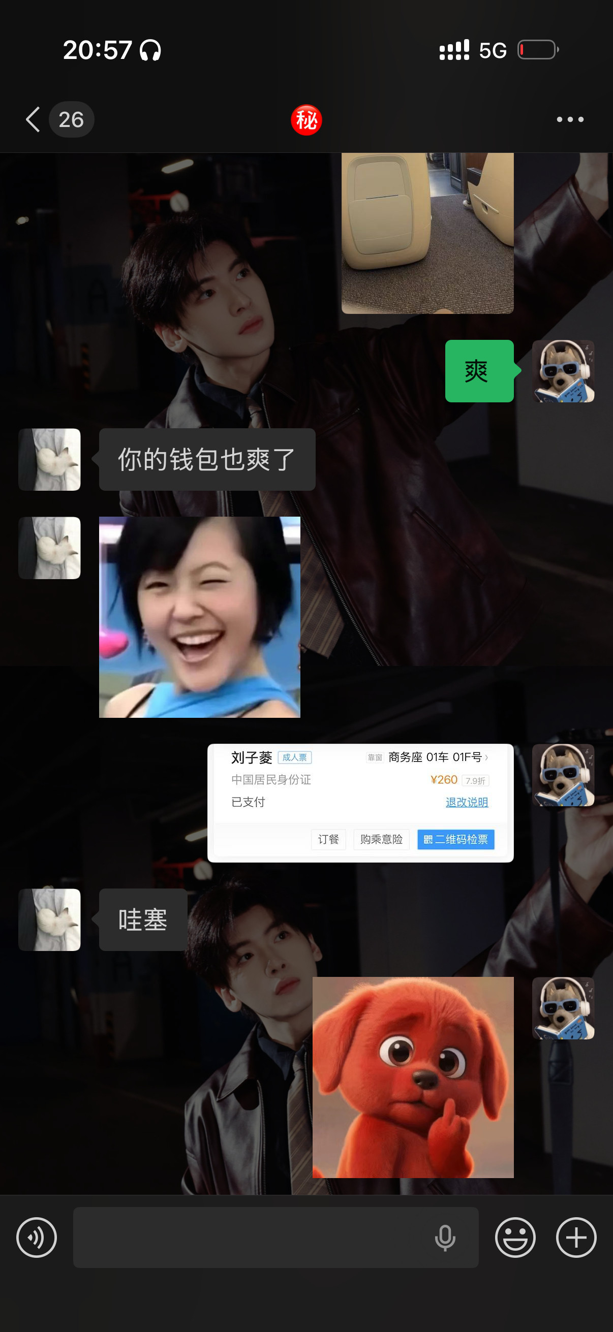 富婆坐上商务座了（实则是只有这趟车的商务座有🎫