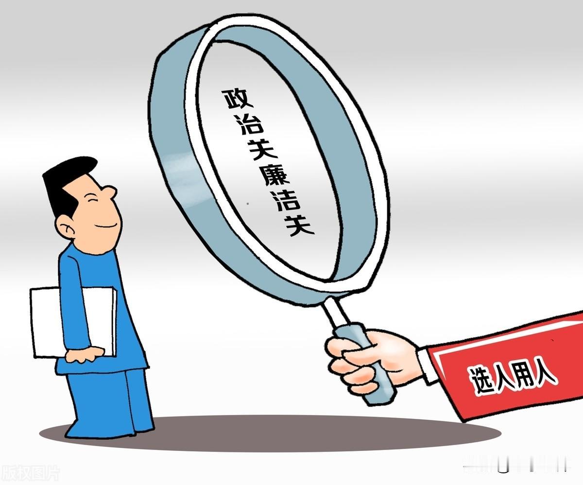 中纪委五中全会公报，反腐圈了“重点领域，重点群体”。“教育、学会协会、开发区等