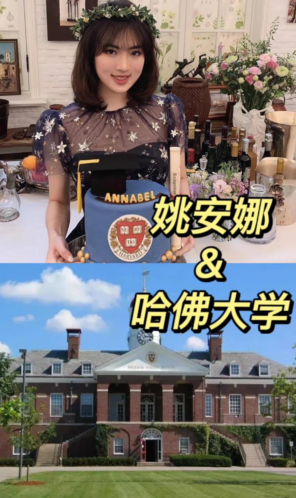 美国私立名校：富豪撒钱的秘密---