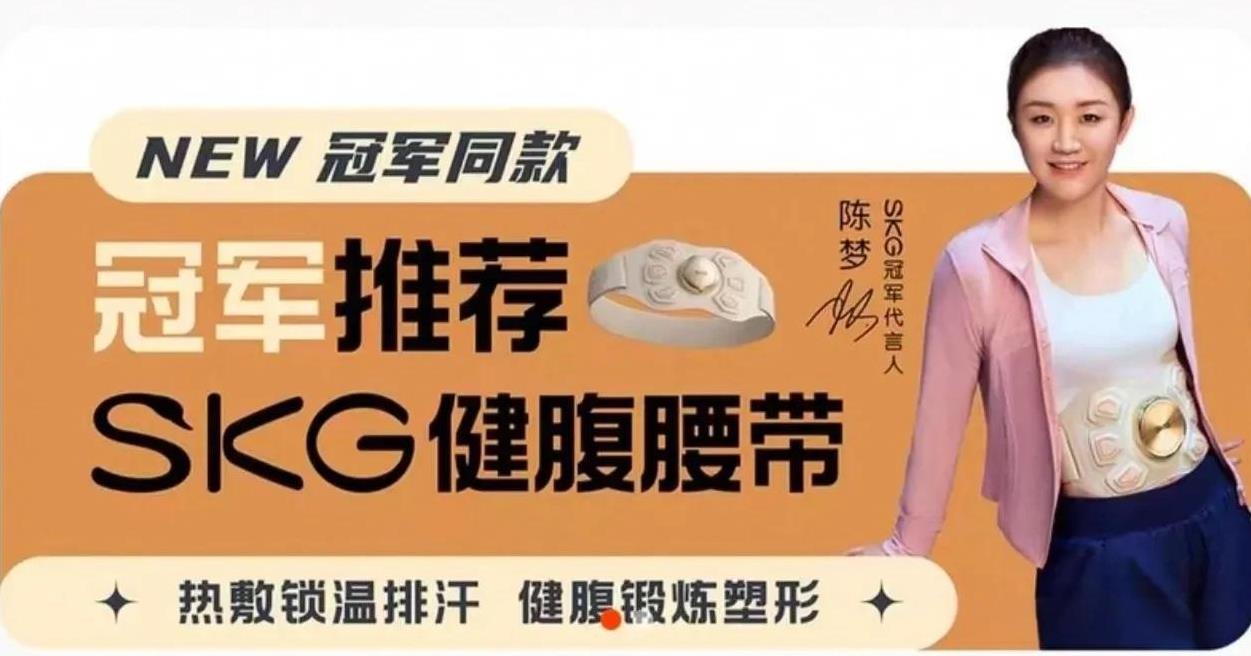 梦姐为了这个最新代言太拼了连老妈都拽上啦！说真的巴奥会后梦姐真没接到什么像样的