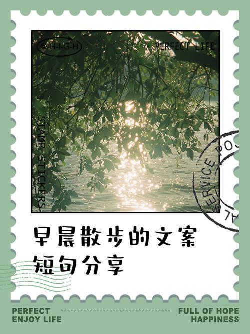 很欣赏这一段话：“在所有的滋养里，晨光是最好的；在所有的放松里，散步是最好的；在