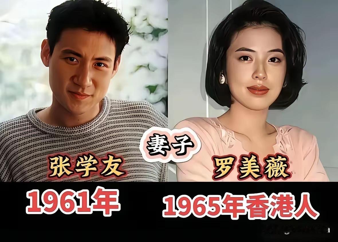 四大天王的感情史！有的从一而终，有的谈了好几个！张学友不仅是最长情，而且眼光也