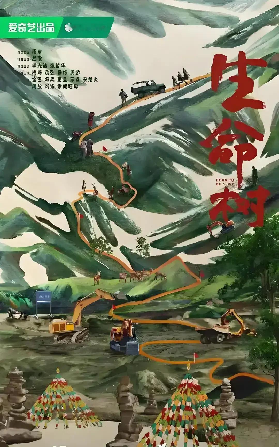 “杨紫这次真把命豁出去了！”杀青特辑一上线，24小时5亿播放，热搜直接爆成