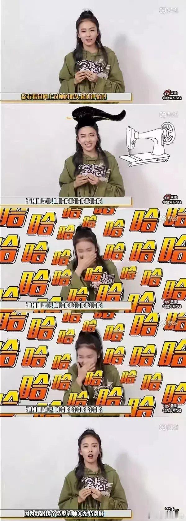 原来圈内人也觉得当初彤姐这个造型很离谱吗​​​
