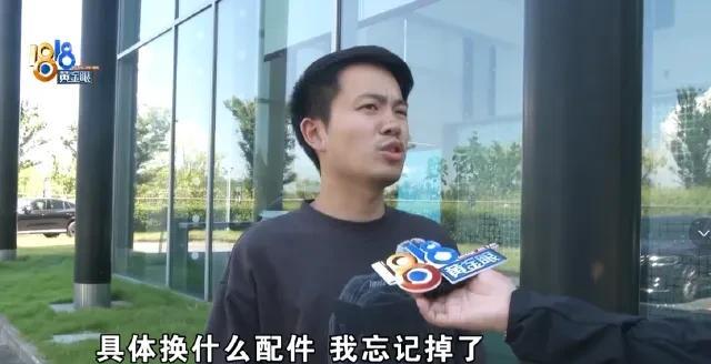 浙江金华，一男子花40多万买的奔驰，又花了30多万装修内饰，谁知买车两年多，车子