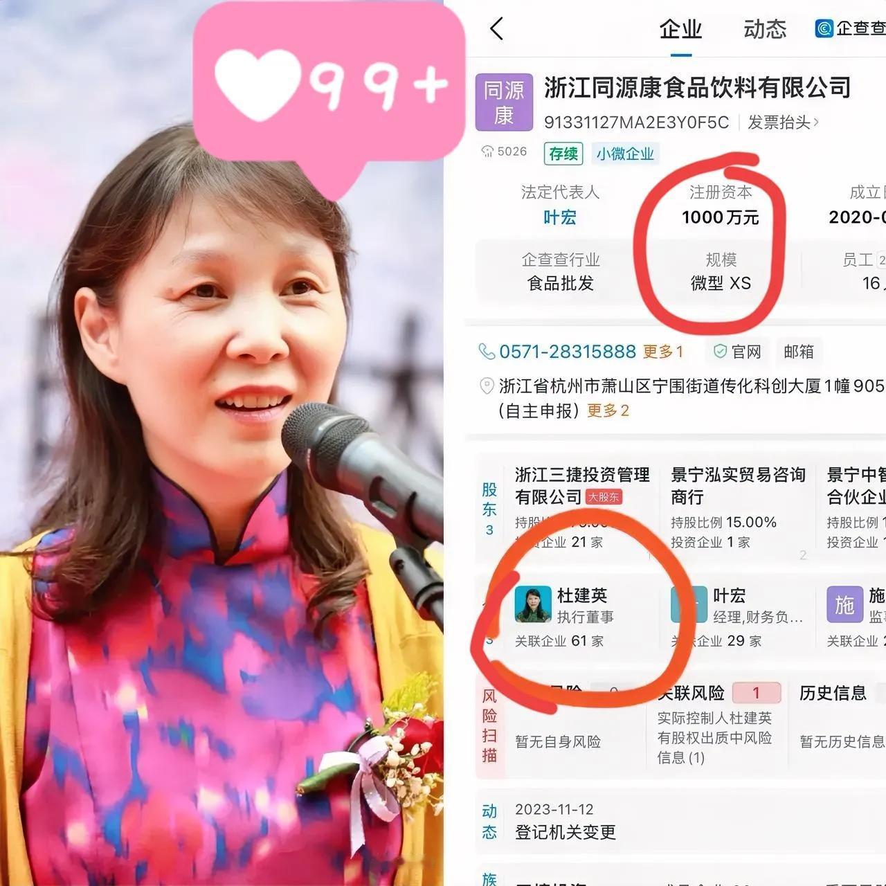 不查不知道，杜建英做事真的是细腻！她控股的娃哈哈天猫旗舰店改名了。“娃哈哈官